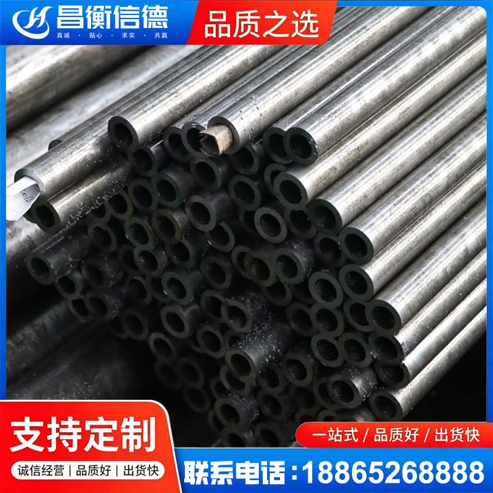 乌坡镇GCr15精密钢管