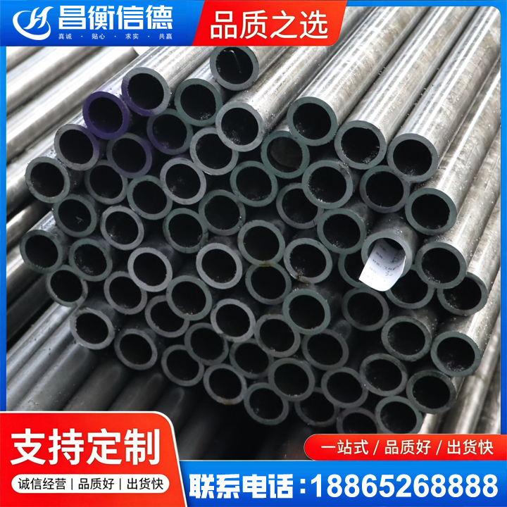 乌坡镇20cr精密钢管
