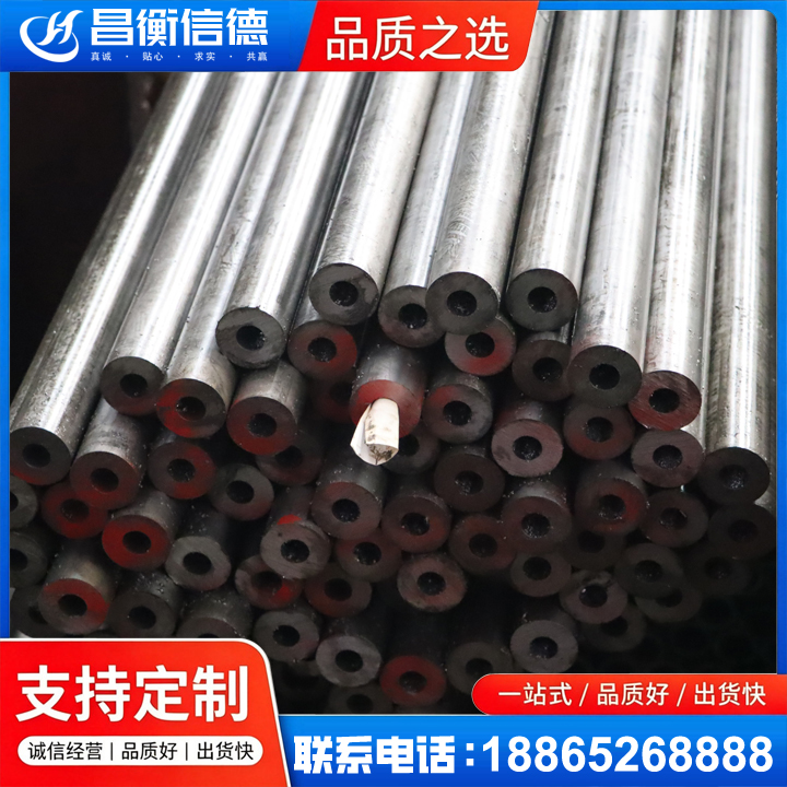 乌坡镇20#精密钢管