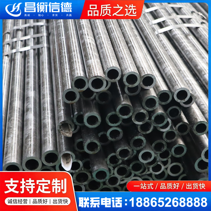 乌坡镇45#精密钢管