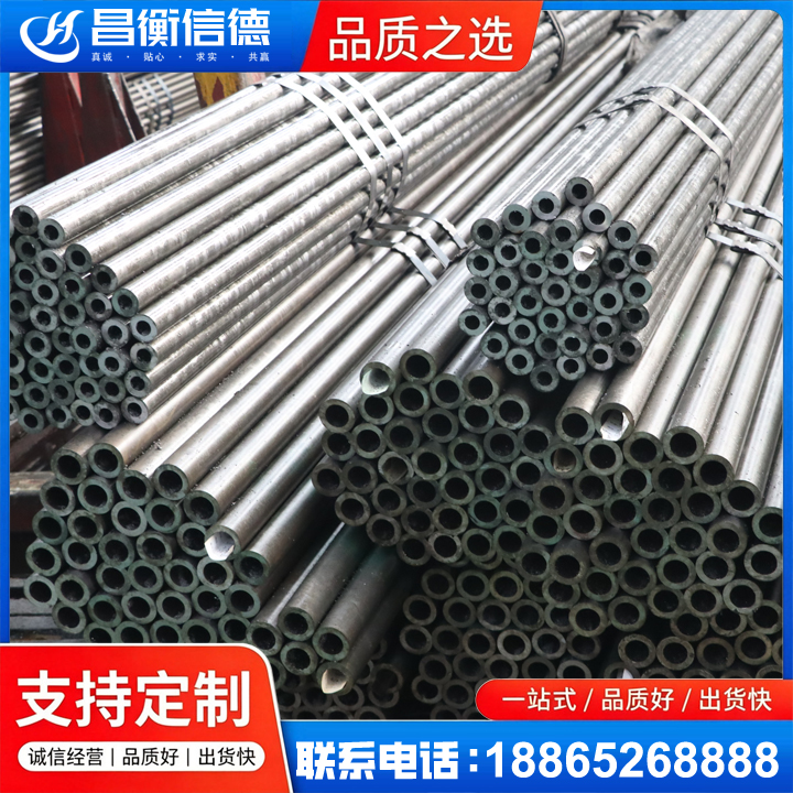 乌坡镇光亮精密钢管